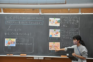 ２年道徳 るっペ どうしたの - 印西市立いには野小学校