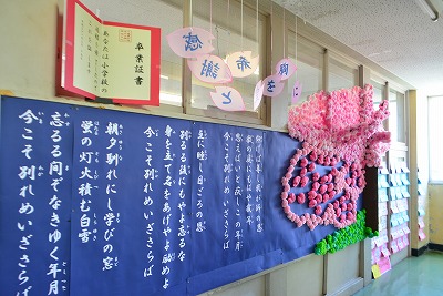 卒業に向けた図書掲示 印西市立大森小学校